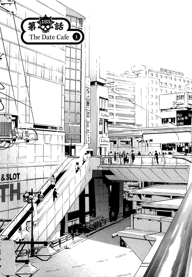 Yamikin Ushijima Kun 123 11