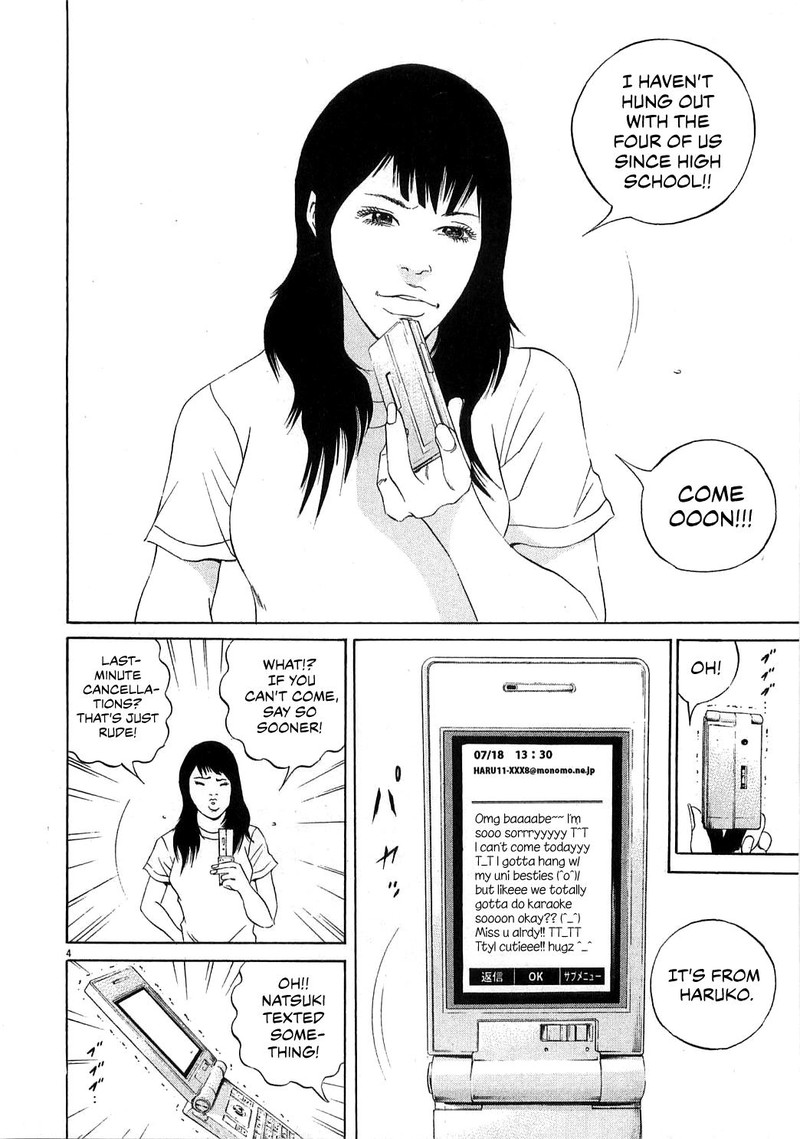 Yamikin Ushijima Kun 123 12