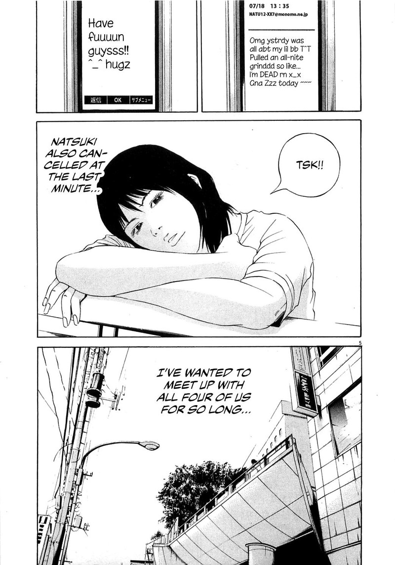 Yamikin Ushijima Kun 123 13