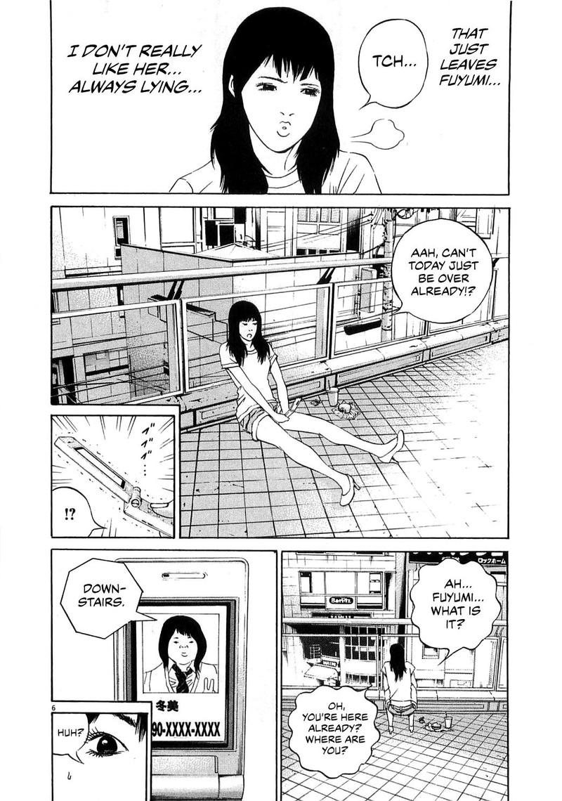 Yamikin Ushijima Kun 123 14