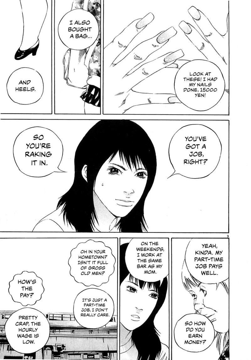 Yamikin Ushijima Kun 123 17