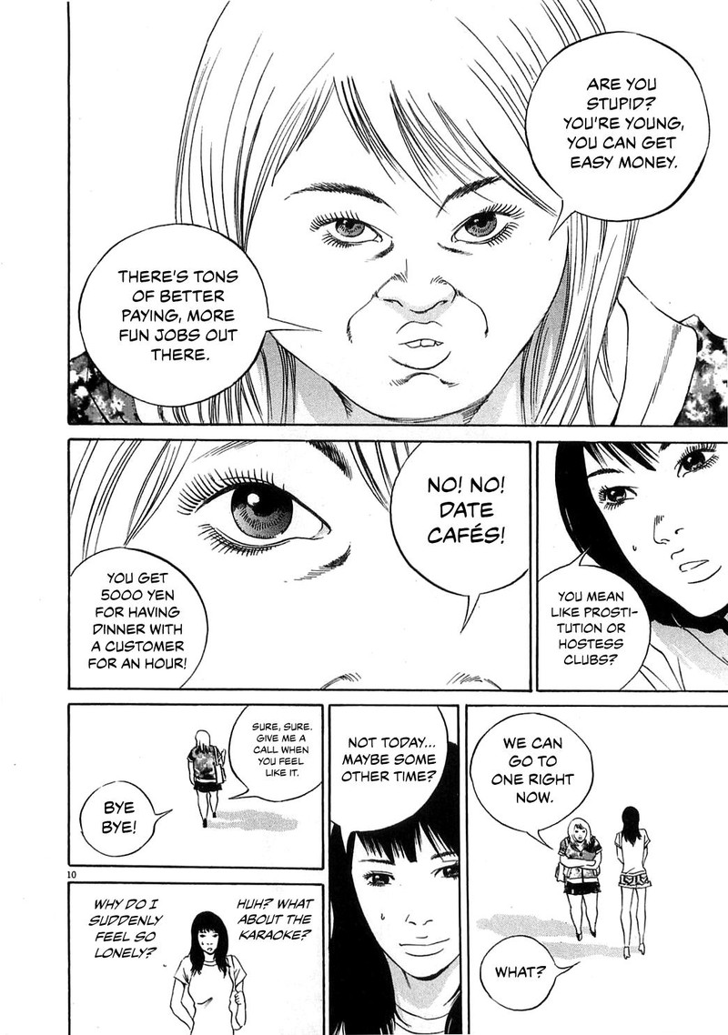 Yamikin Ushijima Kun 123 18