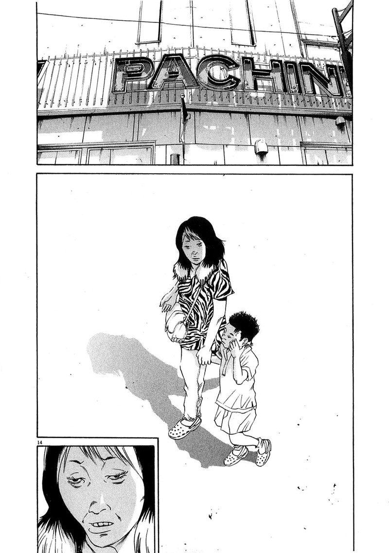 Yamikin Ushijima Kun 123 22
