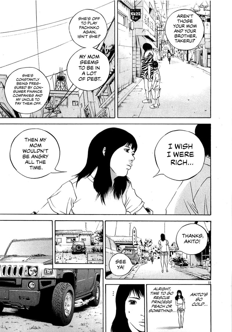 Yamikin Ushijima Kun 123 23