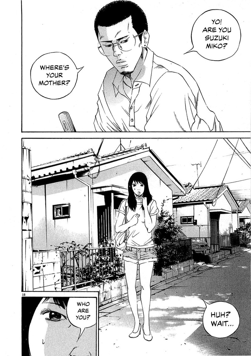 Yamikin Ushijima Kun 123 25