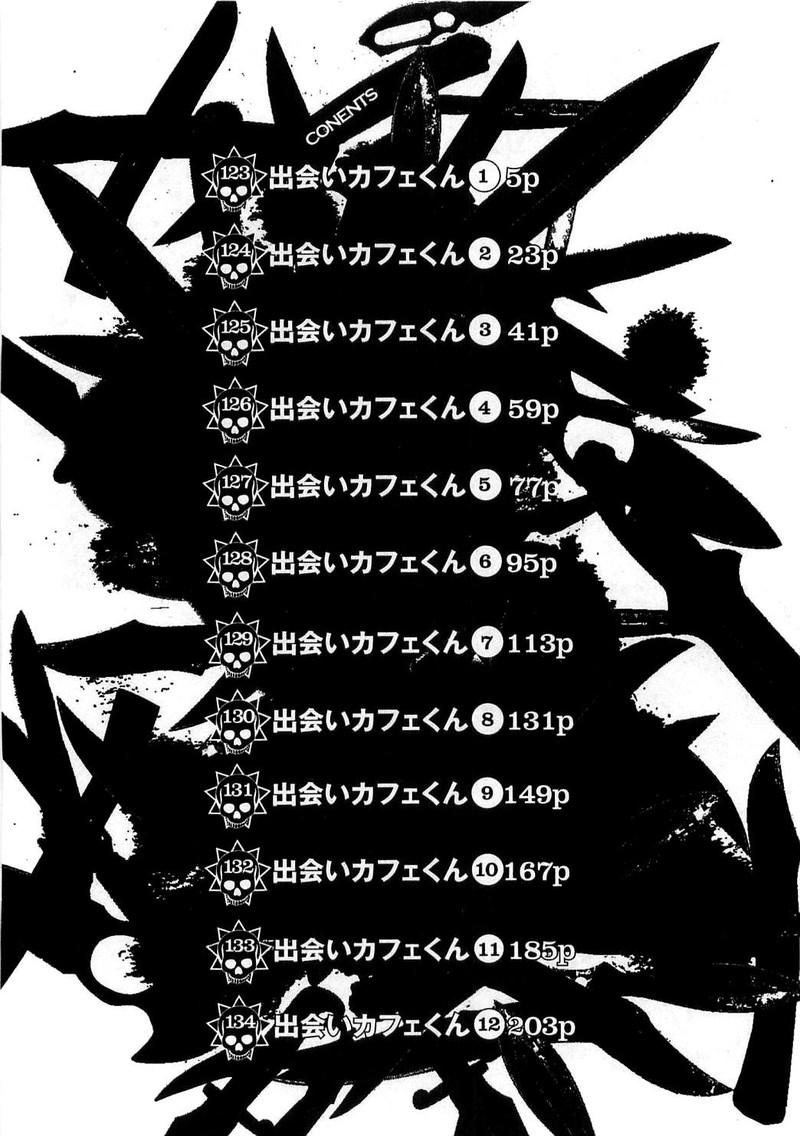 Yamikin Ushijima Kun 123 8
