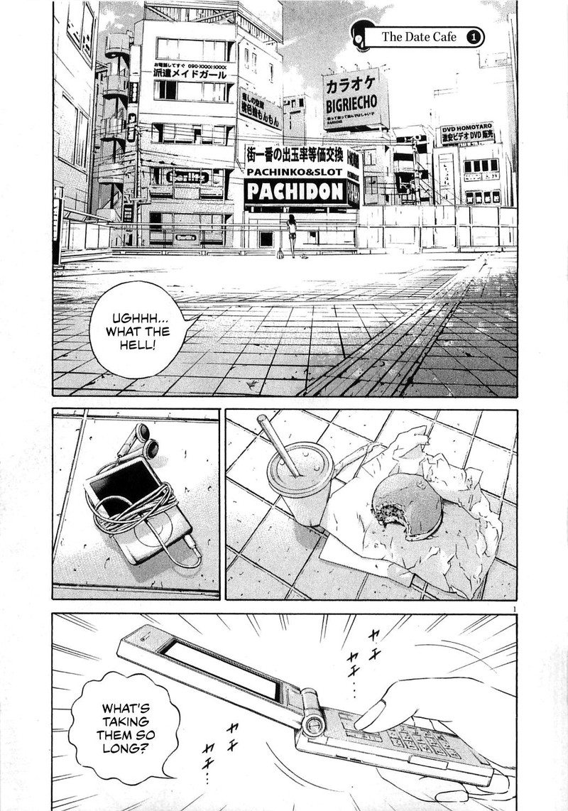Yamikin Ushijima Kun 123 9