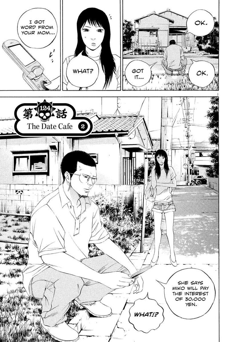 Yamikin Ushijima Kun 124 1