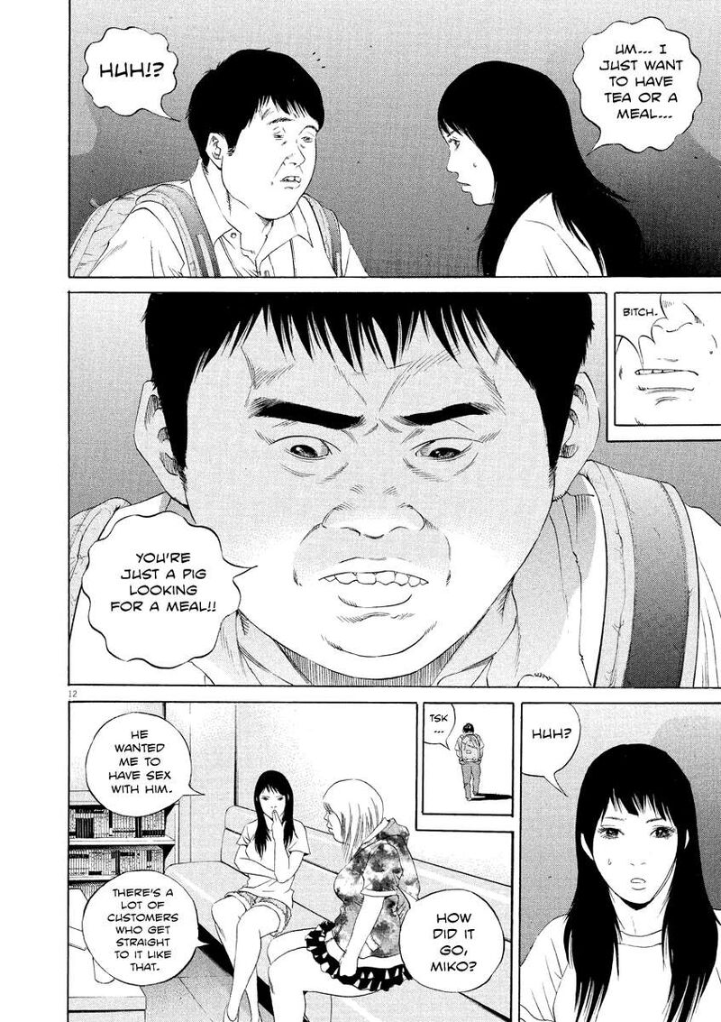 Yamikin Ushijima Kun 124 11