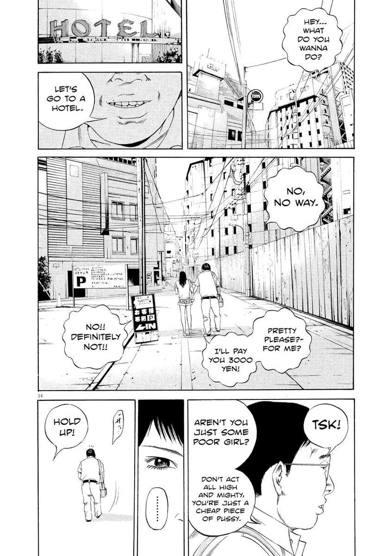Yamikin Ushijima Kun 124 13