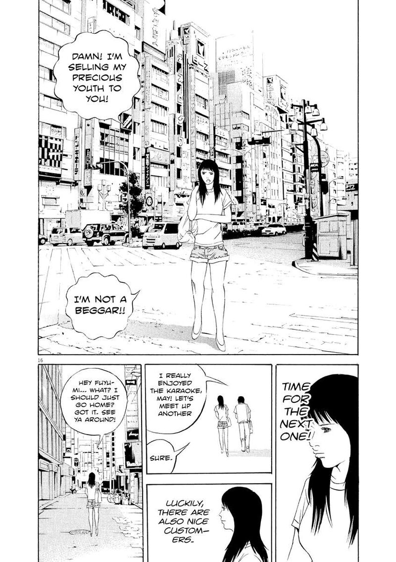 Yamikin Ushijima Kun 124 15
