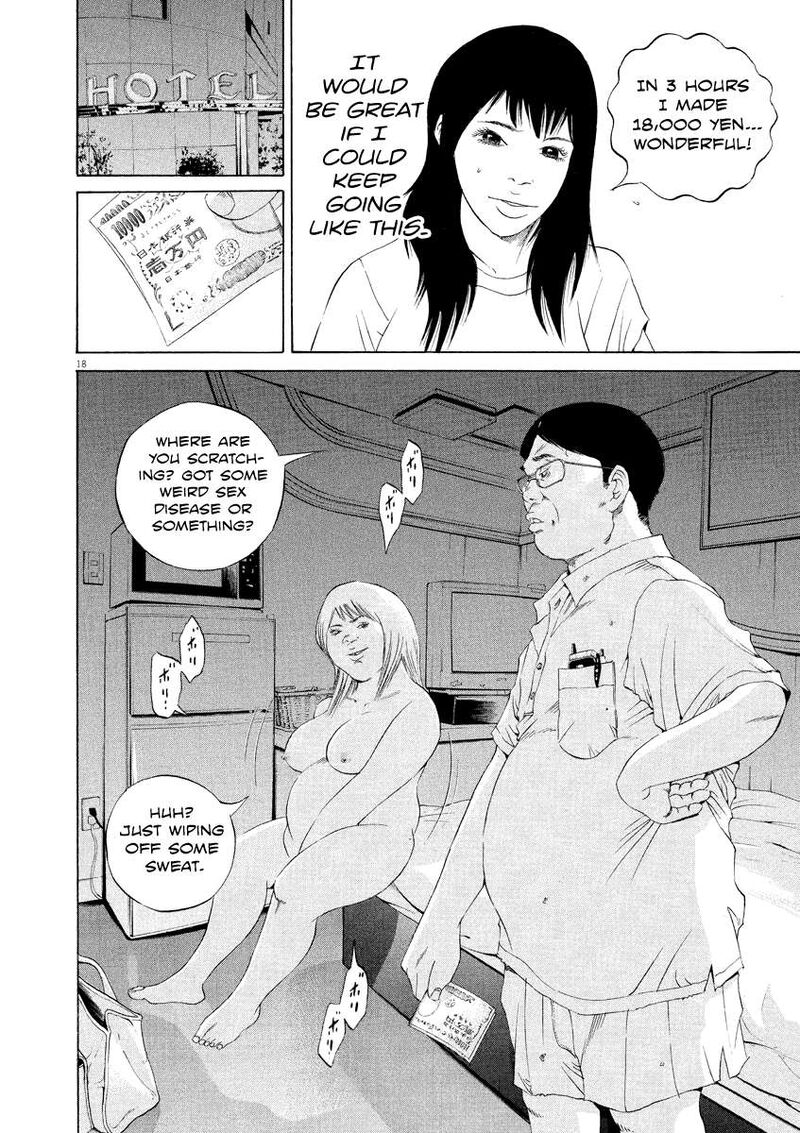 Yamikin Ushijima Kun 124 17