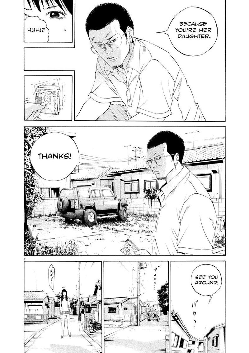 Yamikin Ushijima Kun 124 2