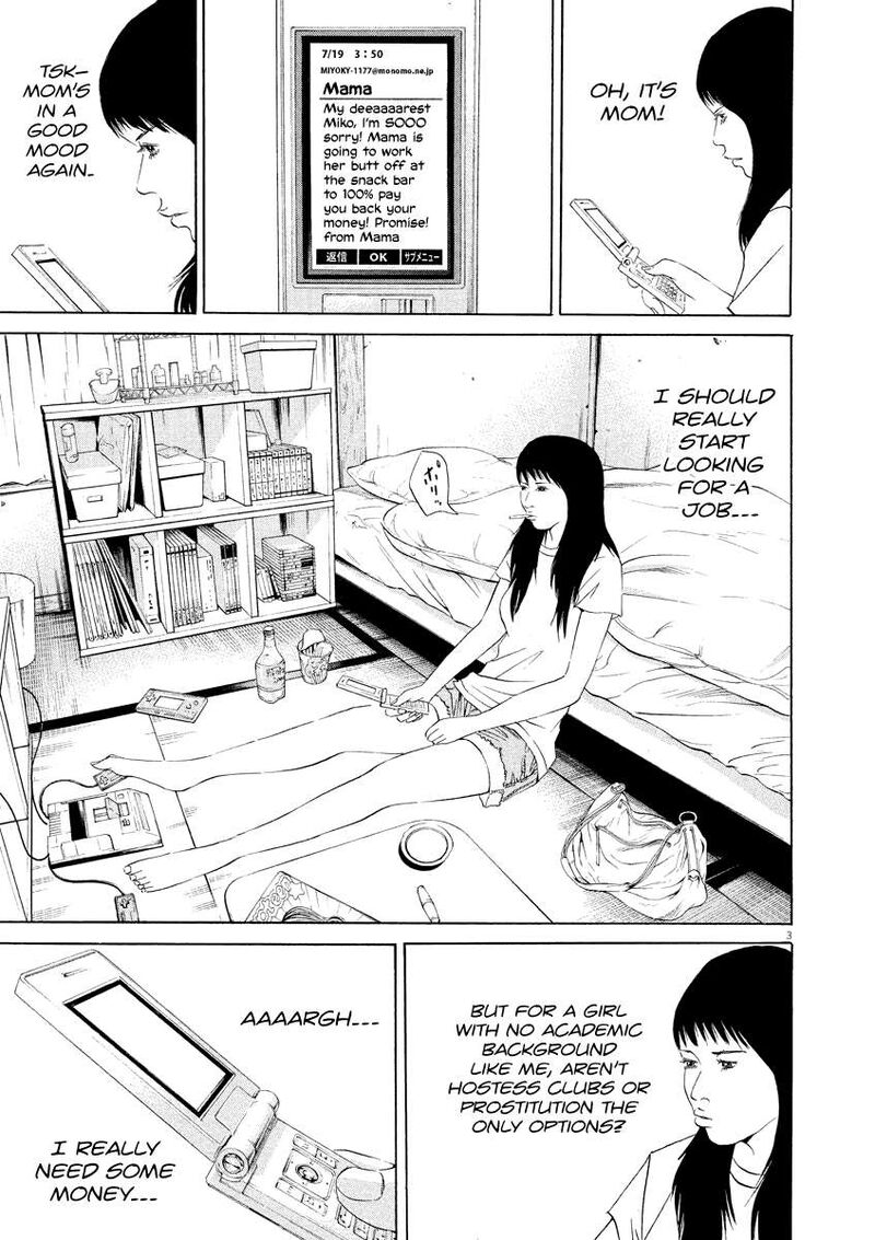 Yamikin Ushijima Kun 124 3