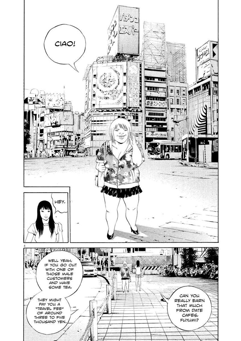 Yamikin Ushijima Kun 124 4