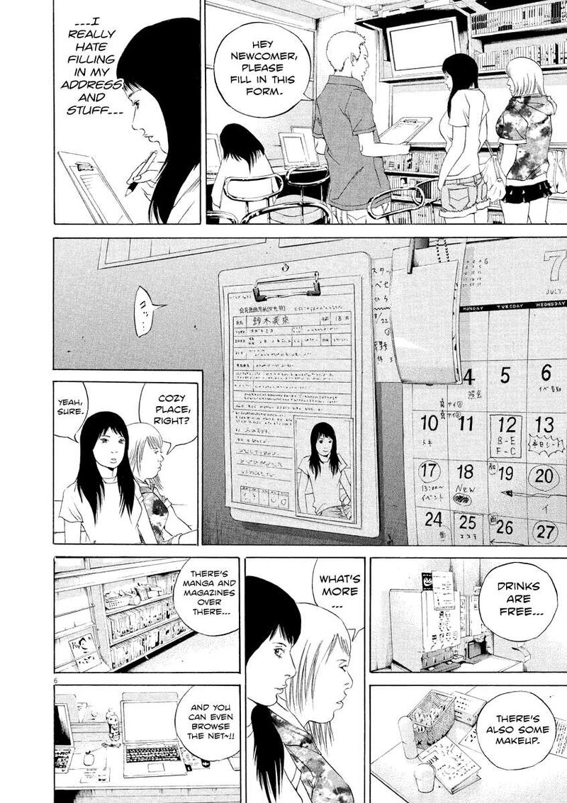 Yamikin Ushijima Kun 124 6