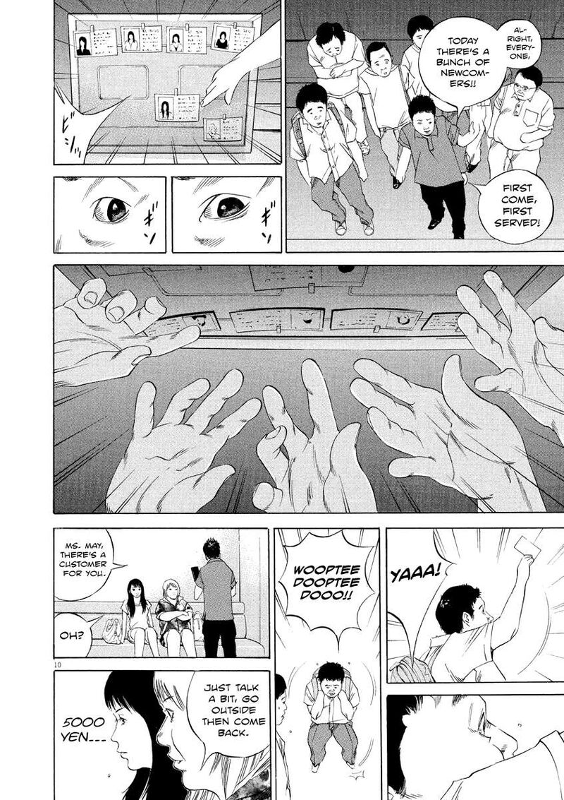 Yamikin Ushijima Kun 124 9