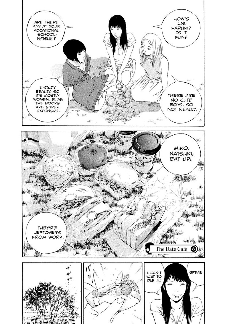 Yamikin Ushijima Kun 125 1