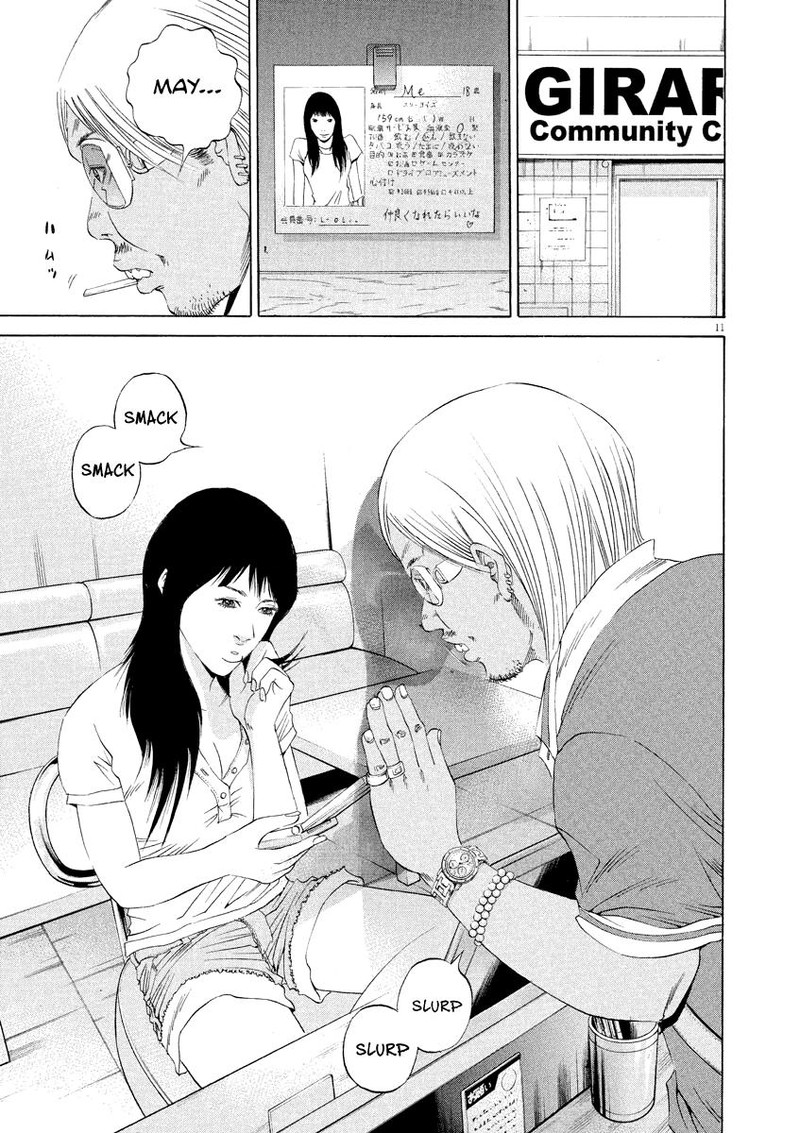 Yamikin Ushijima Kun 125 10