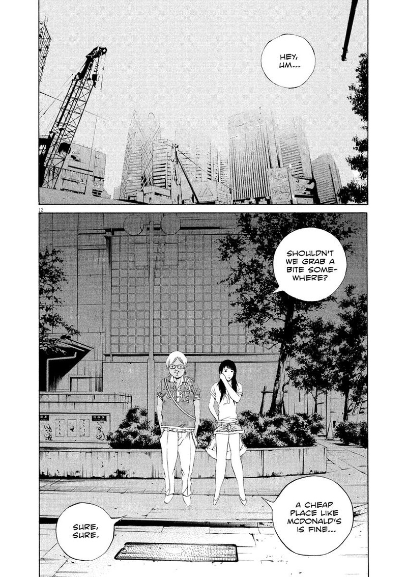 Yamikin Ushijima Kun 125 11