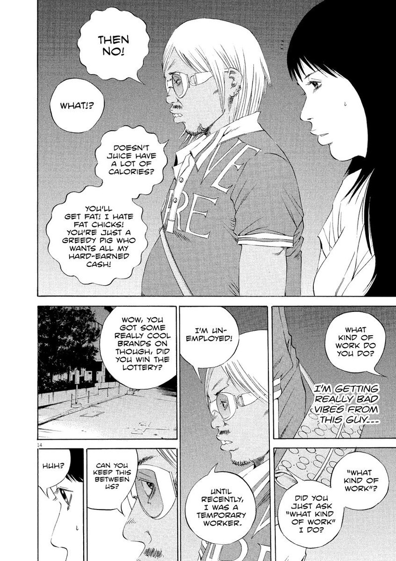 Yamikin Ushijima Kun 125 13