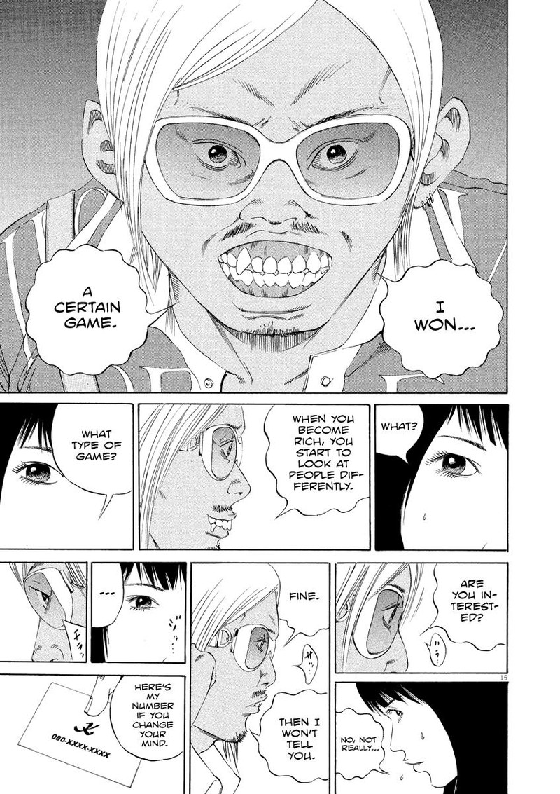 Yamikin Ushijima Kun 125 14