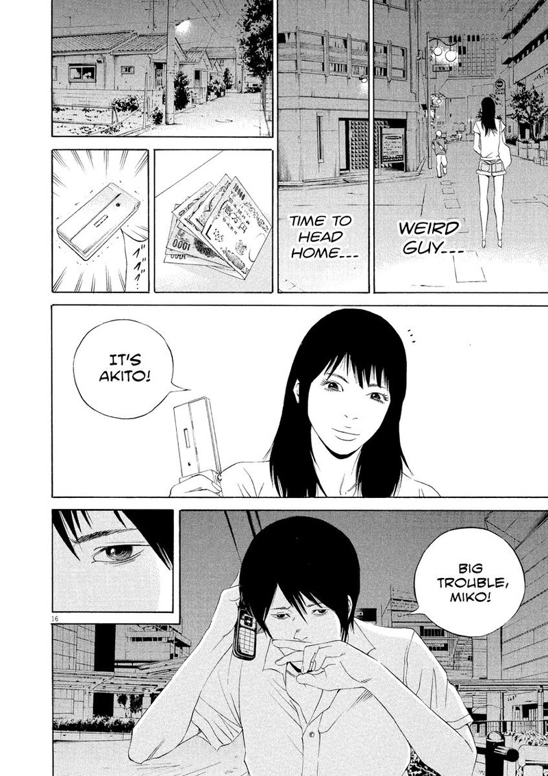 Yamikin Ushijima Kun 125 15