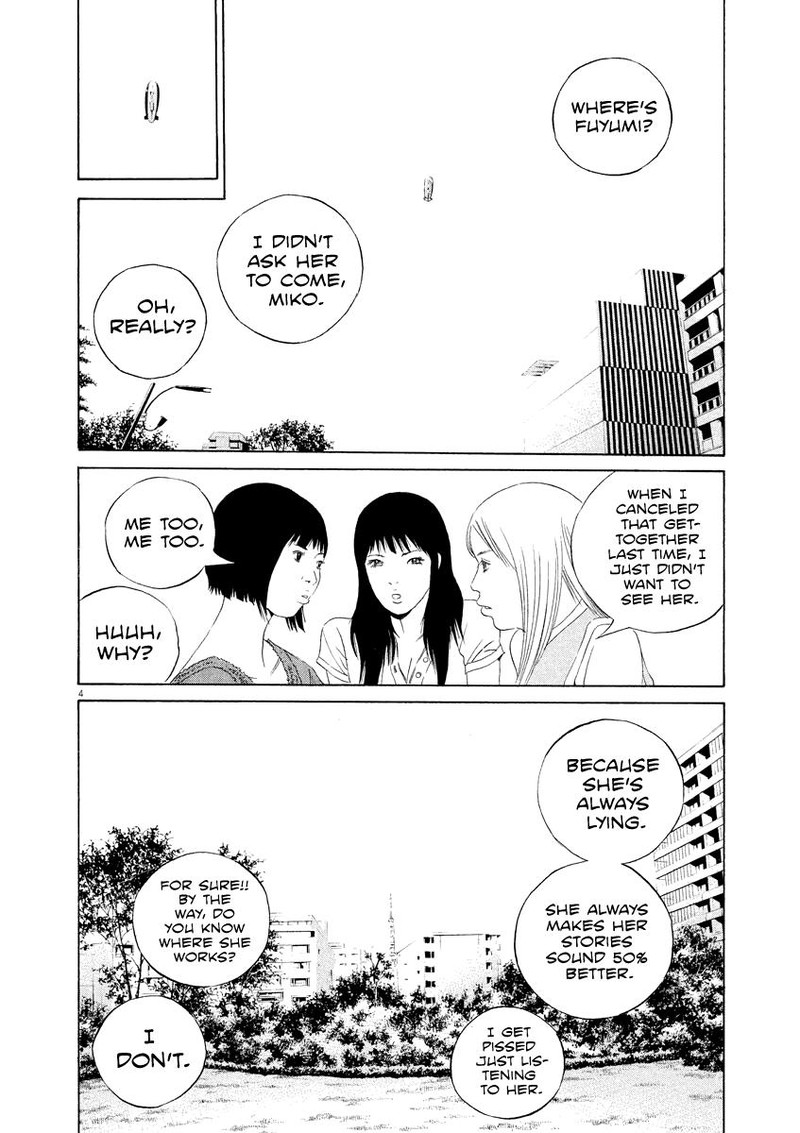 Yamikin Ushijima Kun 125 3