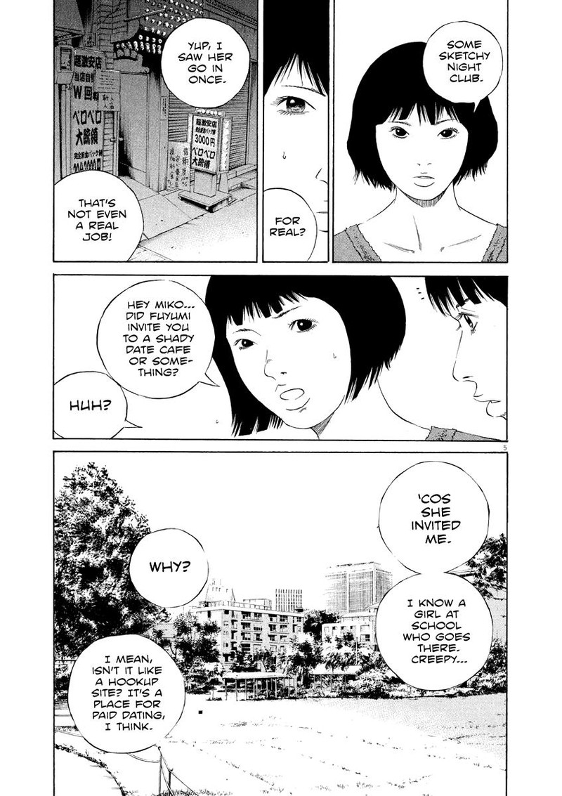 Yamikin Ushijima Kun 125 4