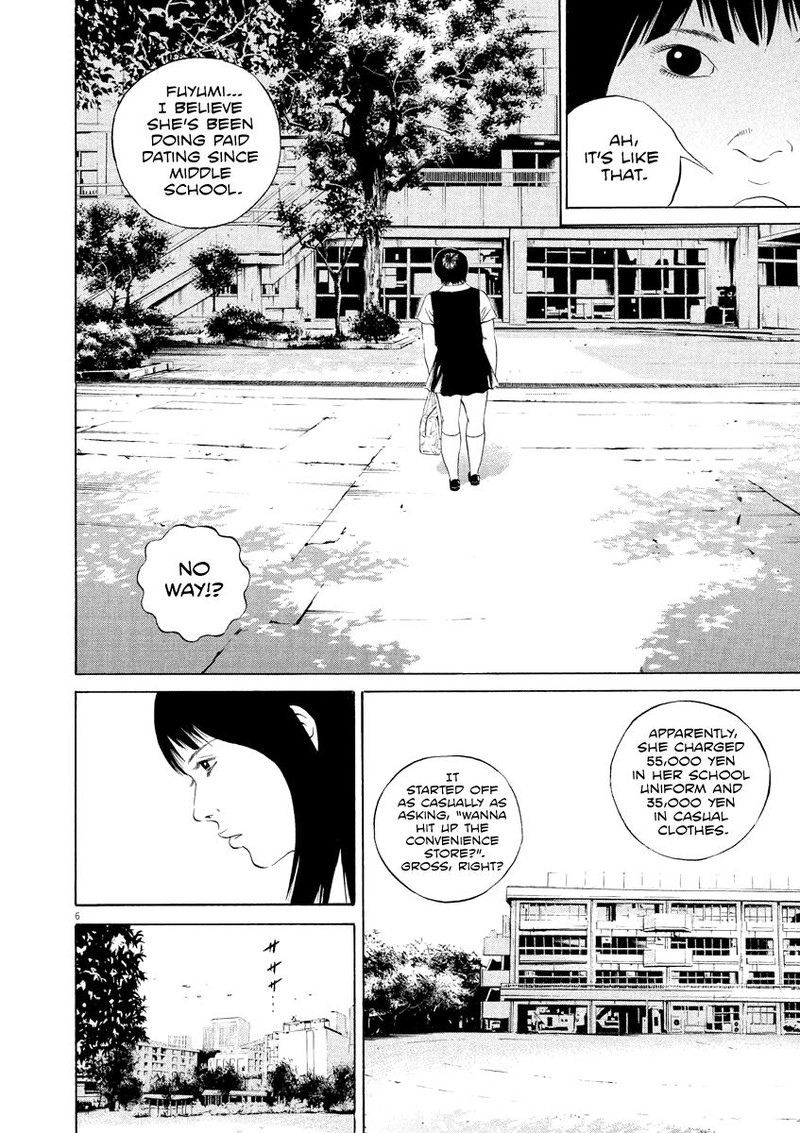 Yamikin Ushijima Kun 125 5