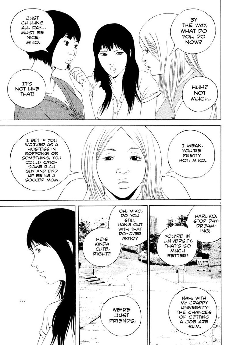Yamikin Ushijima Kun 125 6