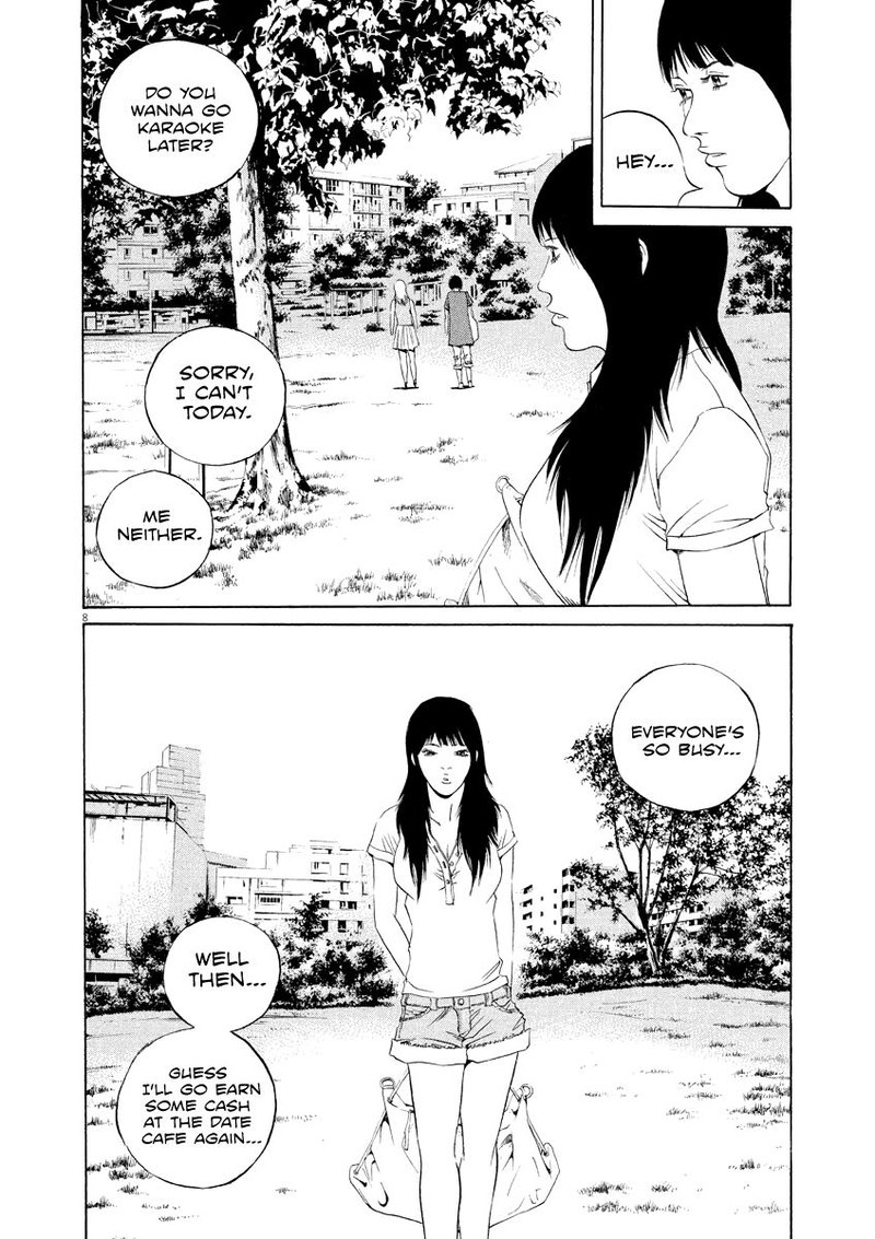 Yamikin Ushijima Kun 125 7