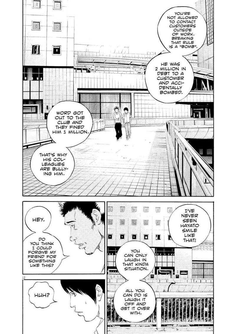 Yamikin Ushijima Kun 127 13