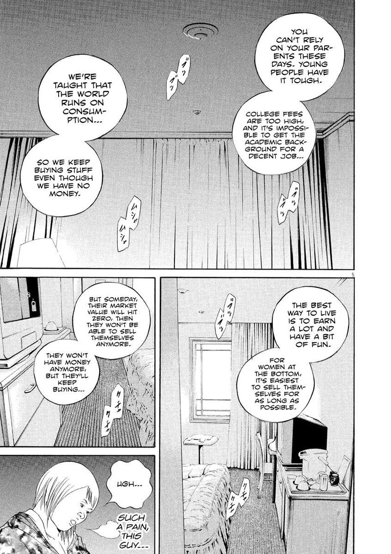 Yamikin Ushijima Kun 127 6