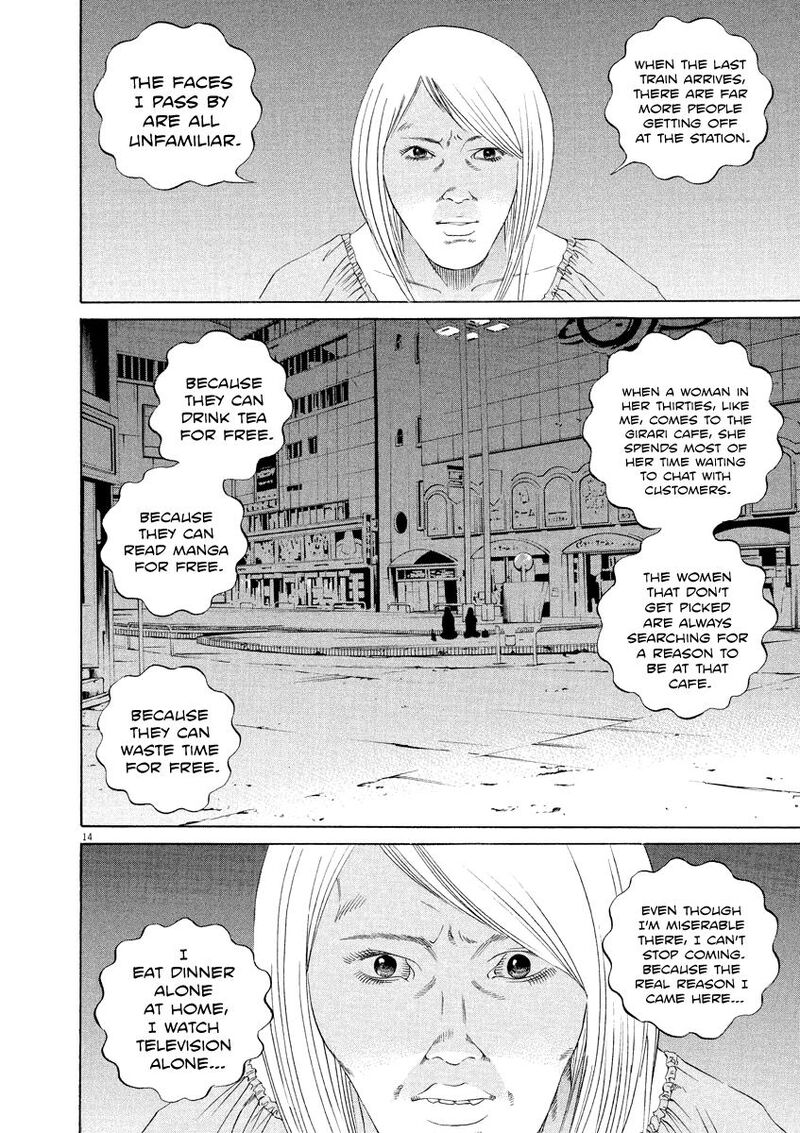 Yamikin Ushijima Kun 129 14