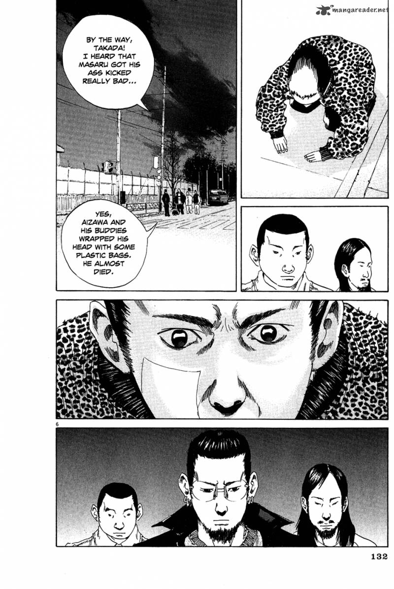 Yamikin Ushijima Kun 13 6