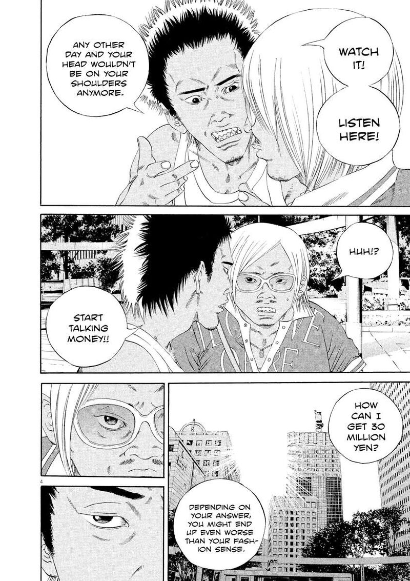 Yamikin Ushijima Kun 130 4