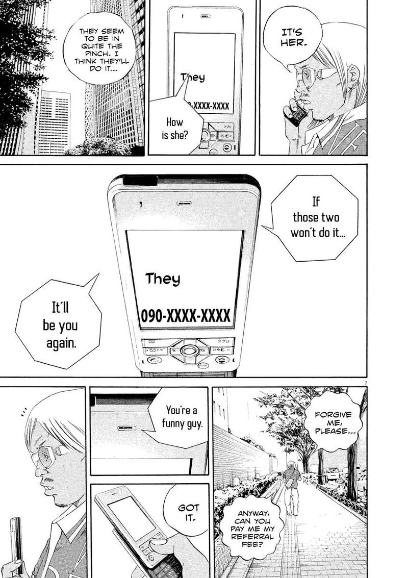Yamikin Ushijima Kun 130 7