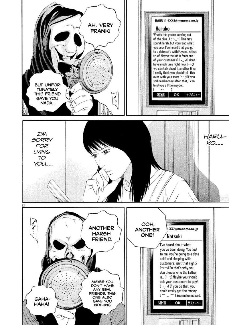 Yamikin Ushijima Kun 132 12