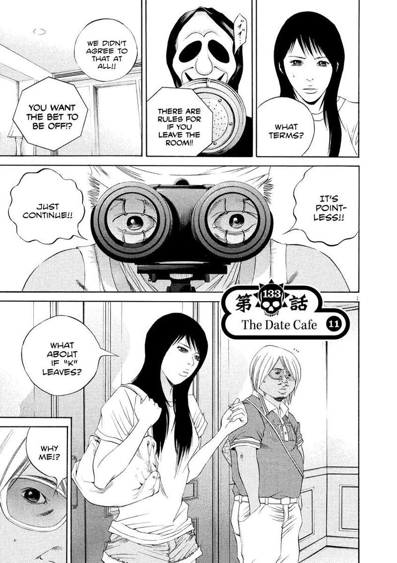Yamikin Ushijima Kun 133 1