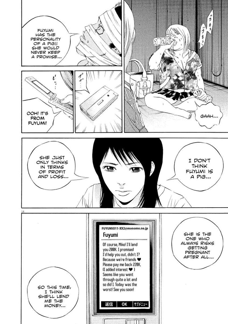 Yamikin Ushijima Kun 133 14