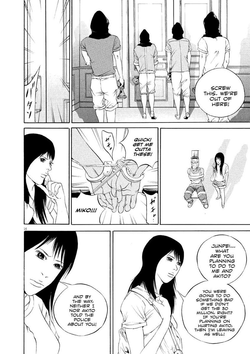 Yamikin Ushijima Kun 133 16