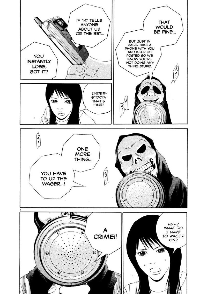 Yamikin Ushijima Kun 133 2