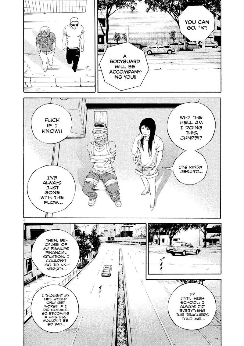 Yamikin Ushijima Kun 133 4