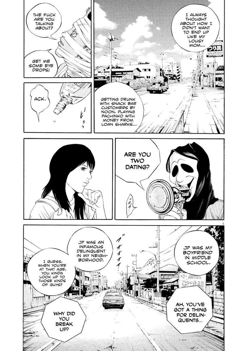 Yamikin Ushijima Kun 133 5