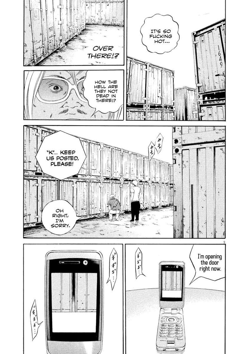 Yamikin Ushijima Kun 133 9