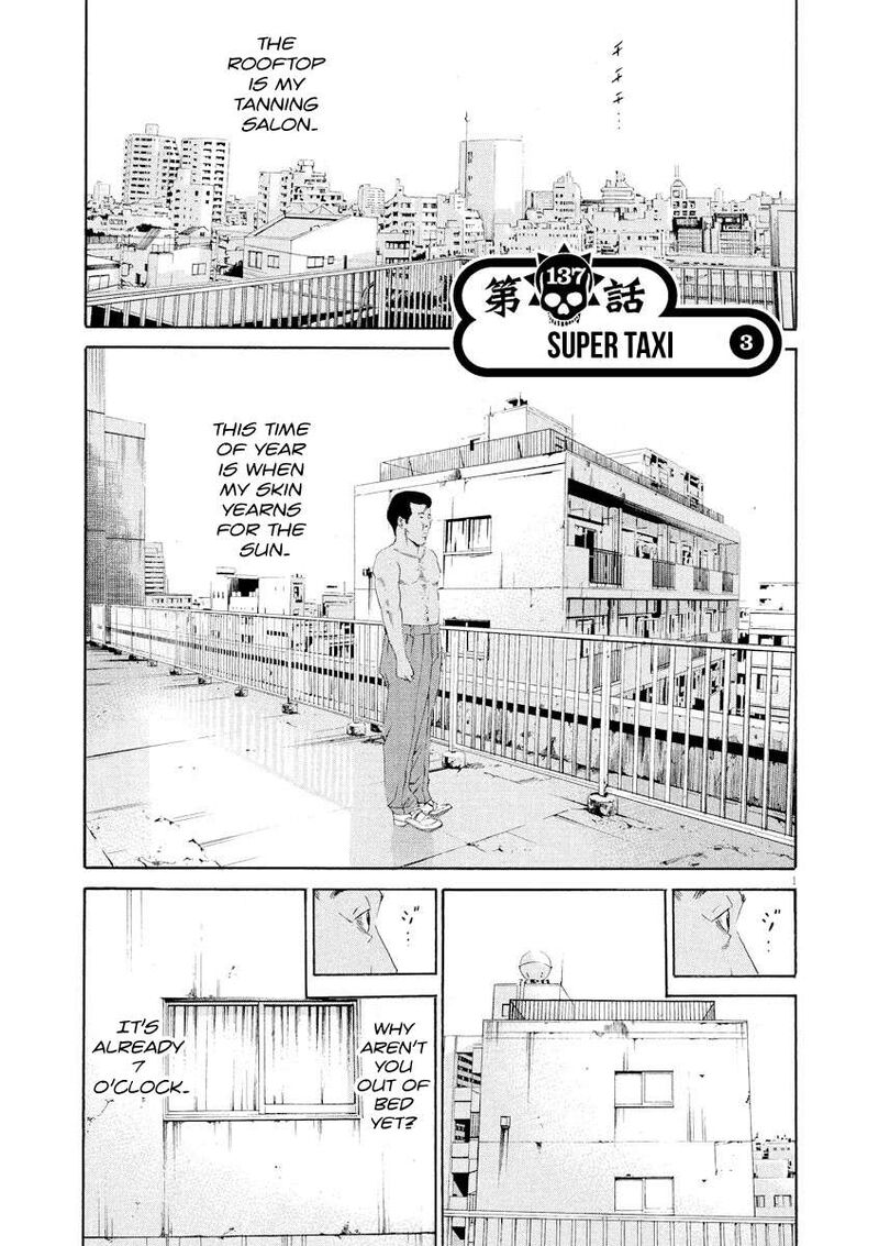 Yamikin Ushijima Kun 137 1