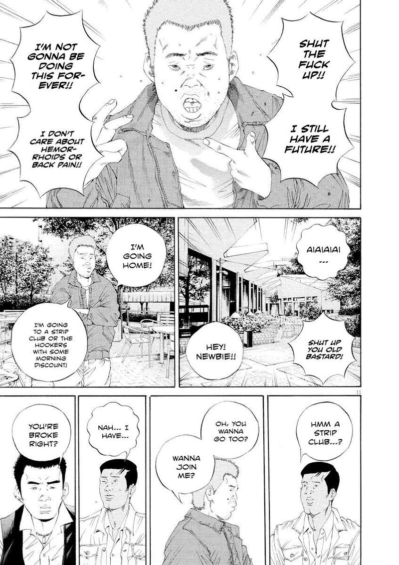 Yamikin Ushijima Kun 137 11
