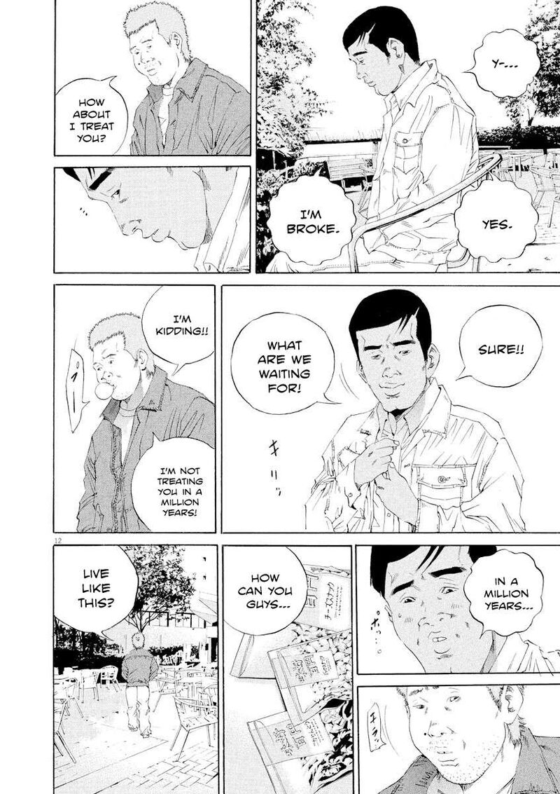 Yamikin Ushijima Kun 137 12