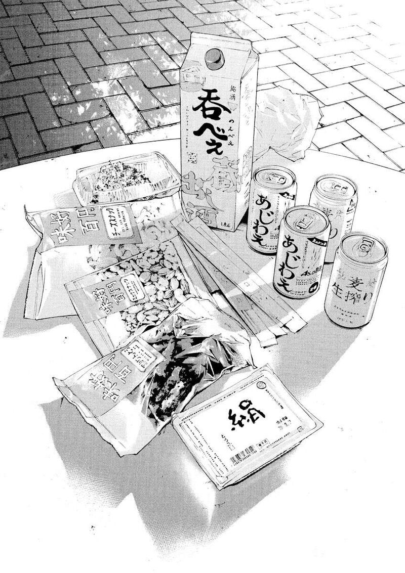Yamikin Ushijima Kun 137 13